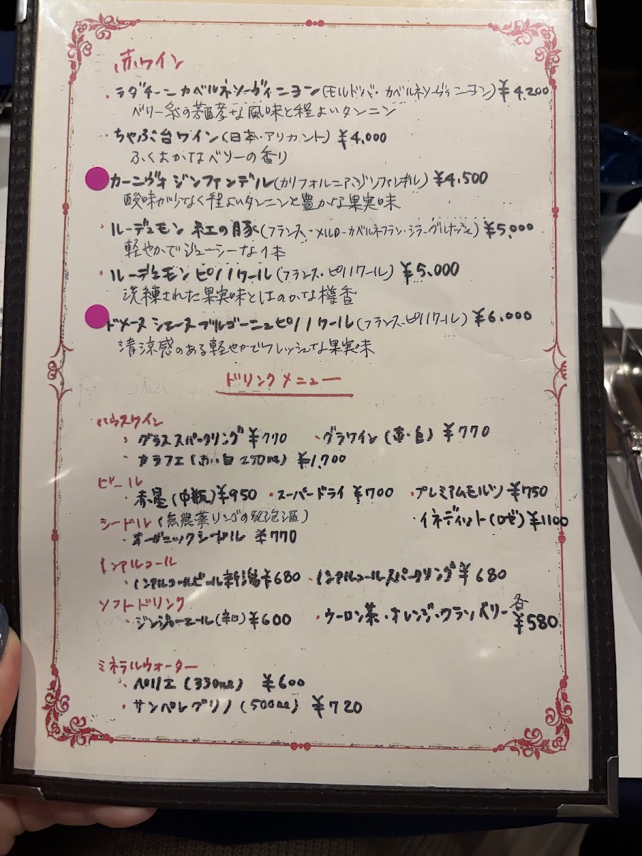 Menu Photo 5
