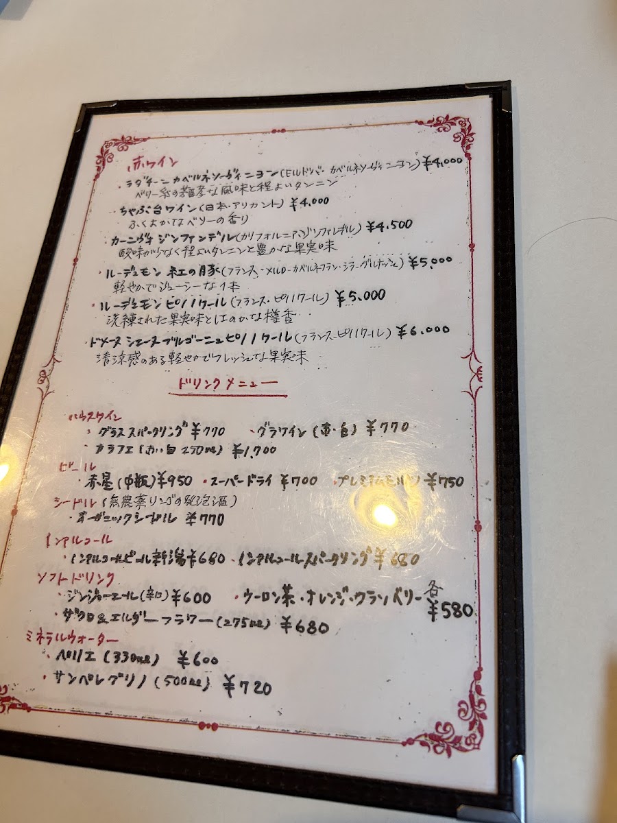 Salle A Manger De Kajino MenuMenu Photo 7