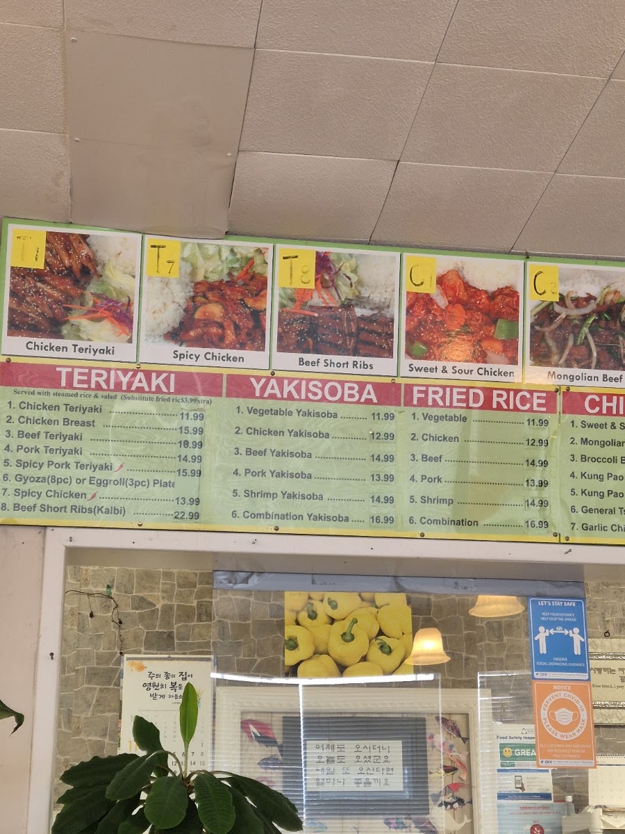 Samwon Restaurant Photo 4