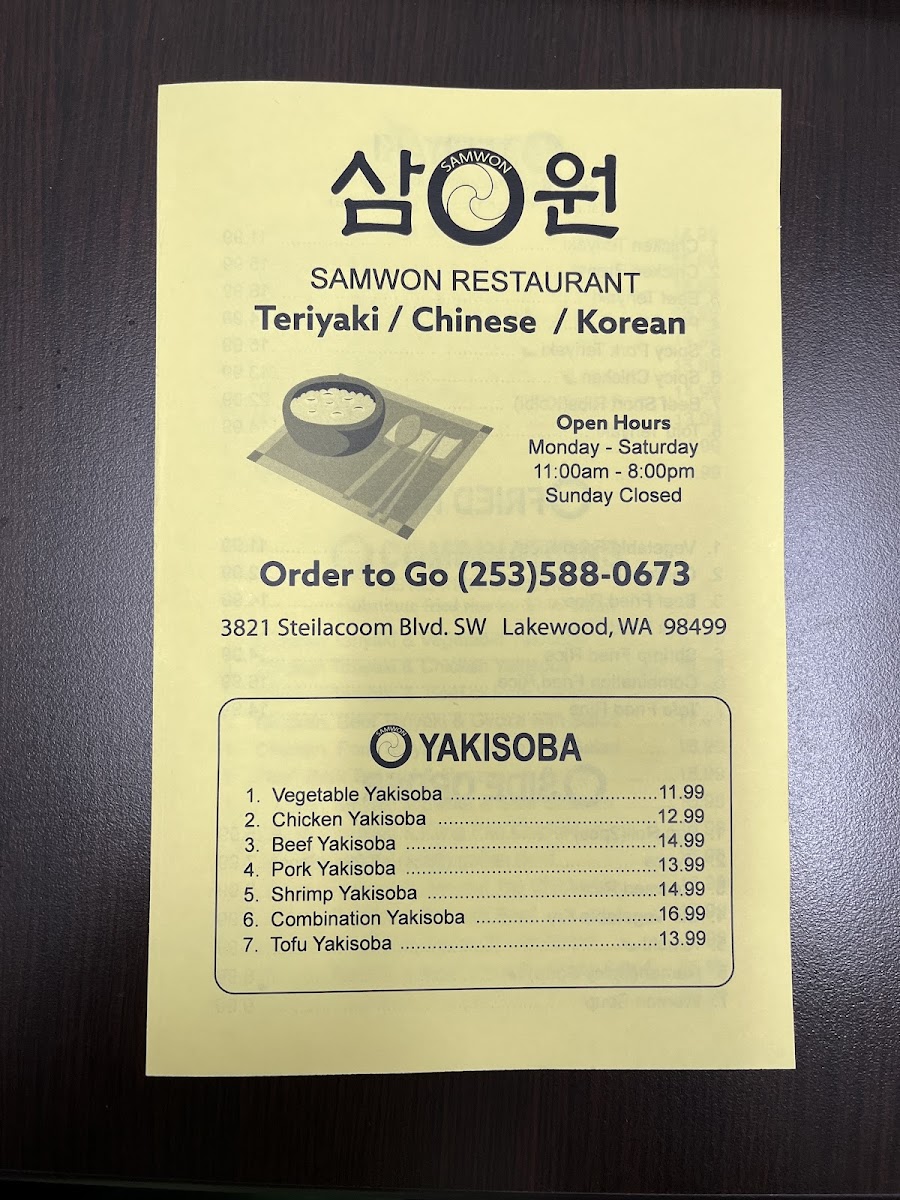 Samwon Restaurant MenuMenu Photo 6