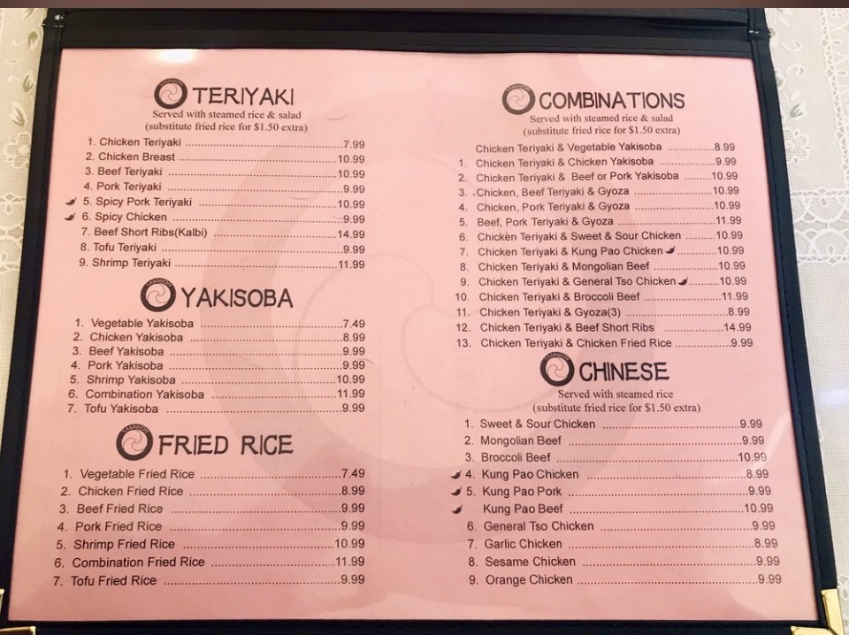 Samwon Restaurant MenuMenu Photo 7