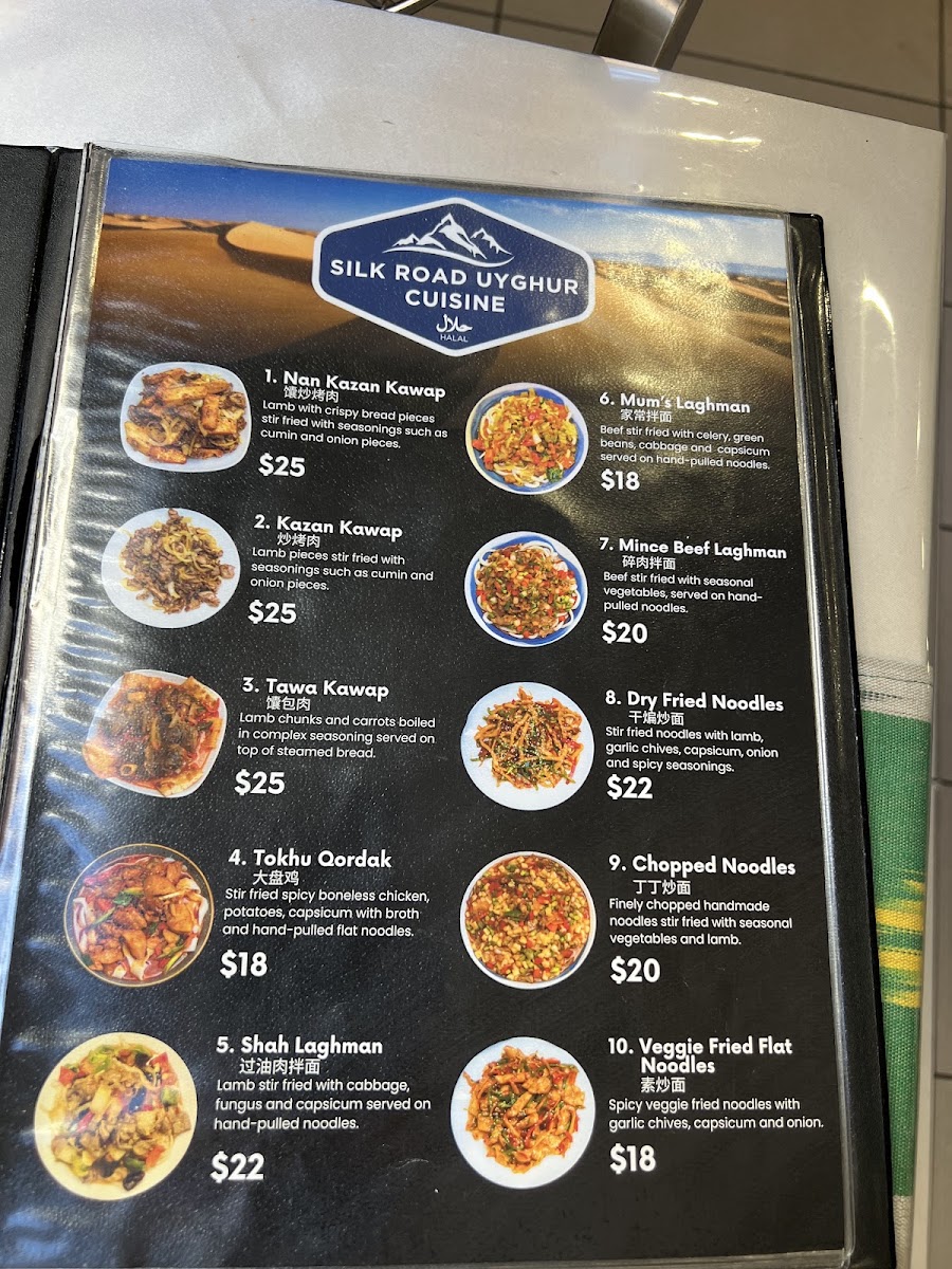 Silk Road Uyghur Cuisine Adelaide Menu Photo 1