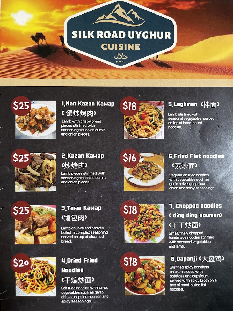 Silk Road Uyghur Cuisine Adelaide Menu Photo 3