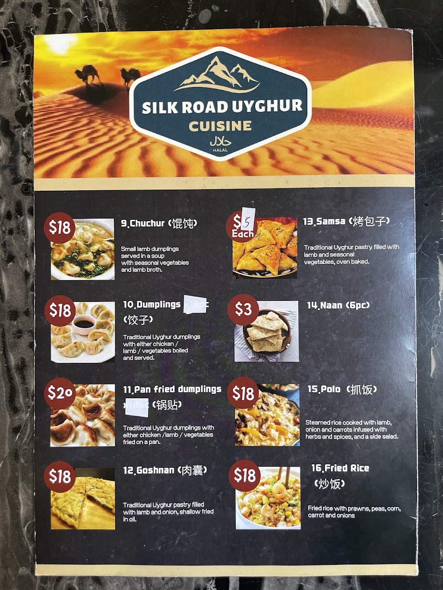 Silk Road Uyghur Cuisine Adelaide MenuMenu Photo 6