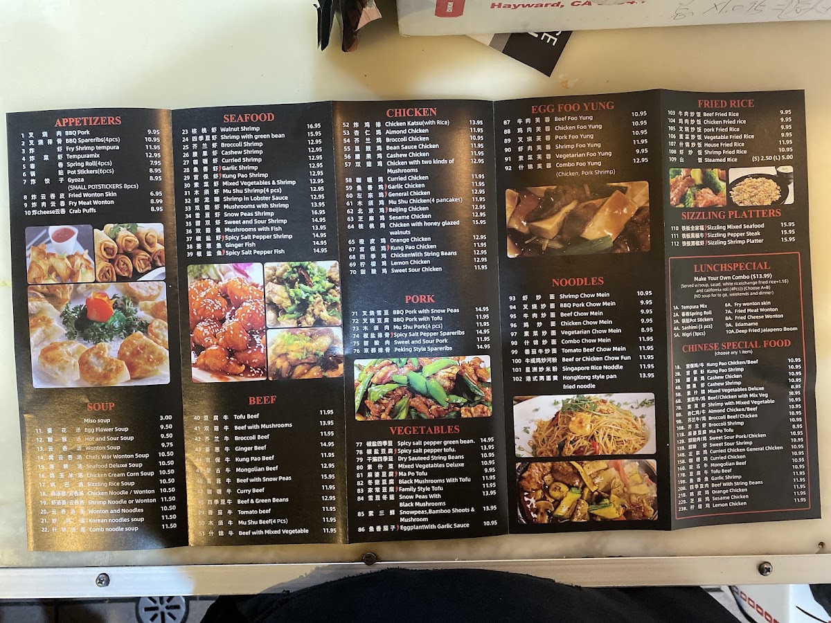 Silver Ocean Restaurant Menu Photo 1