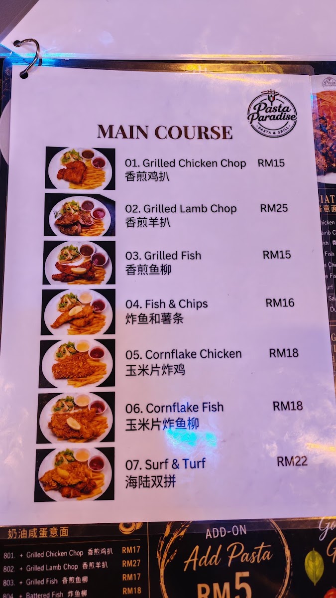 Ss2 Prima Restaurant Menu Menu Photo 2