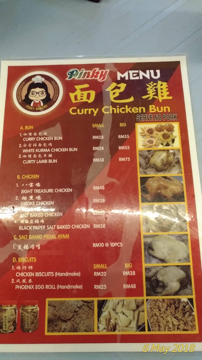 Ss2 Prima Restaurant Menu Menu Photo 4