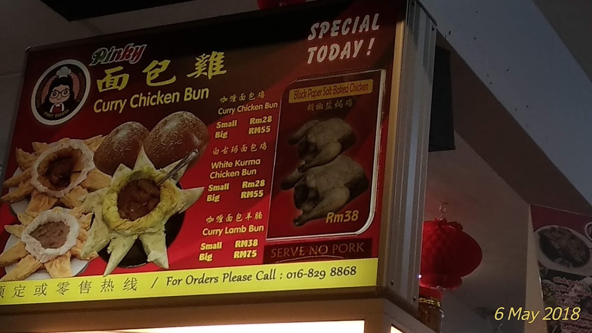 Menu Photo 5