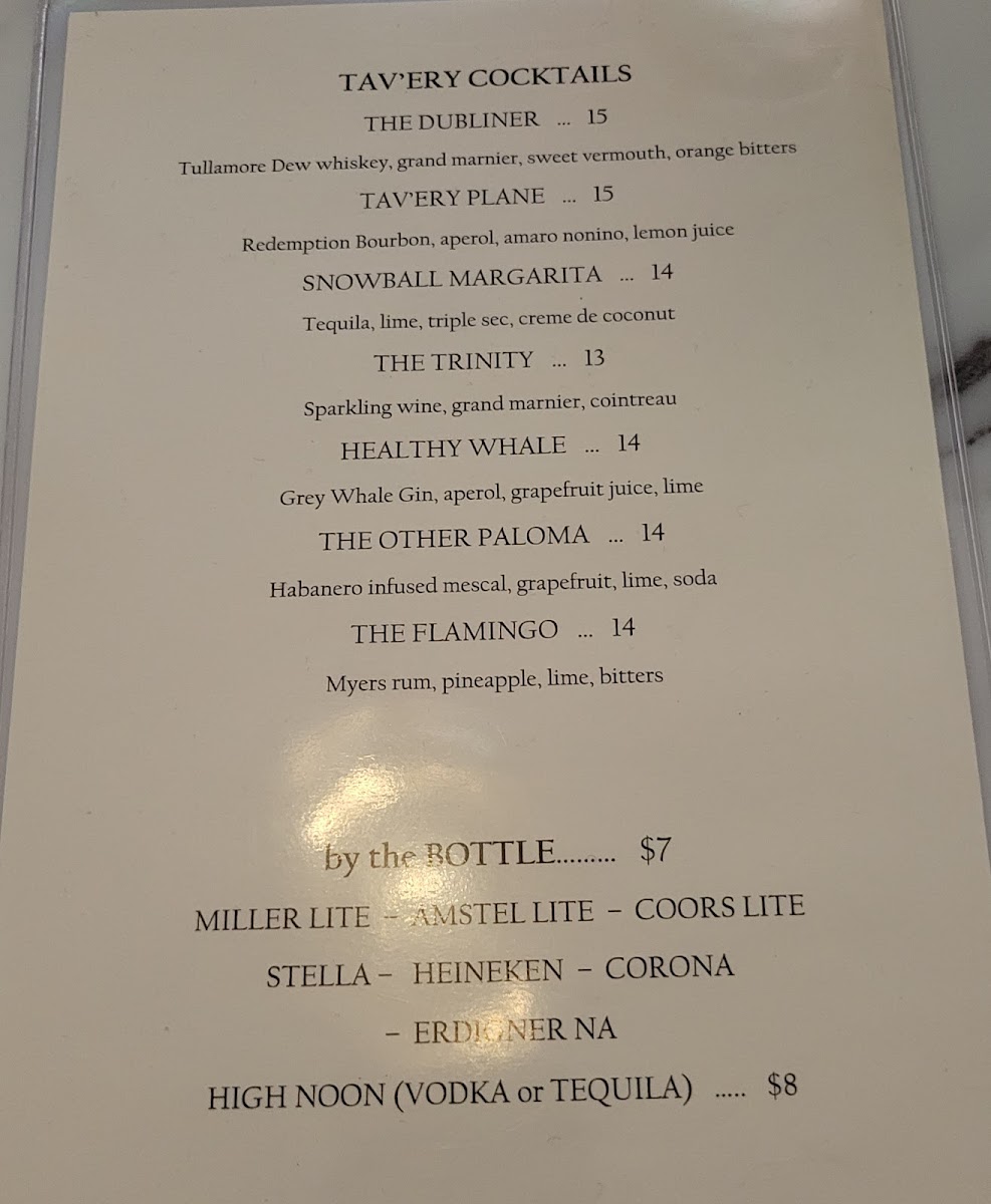 The Tav'ery Menu Photo 1
