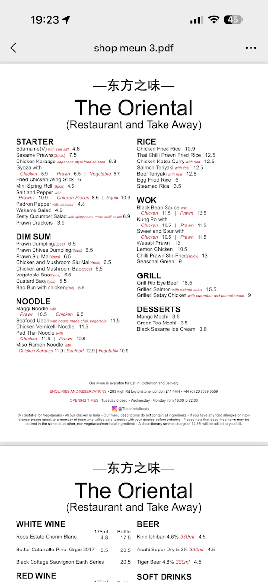 Yume (Sushi Restaurant & Takeaway) Menu Menu Photo 1